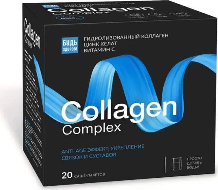 Будь здоров Collagen Complex, порошок (саше)